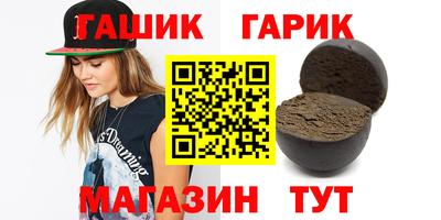 мефедрон VHQ Аргун