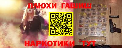 прущая мука Апрелевка