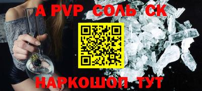 скорость mdpv Апшеронск