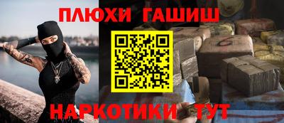 мефедрон VHQ Балаково