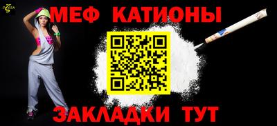 мефедрон VHQ Аргун
