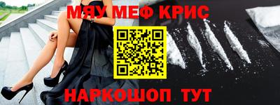 прущая мука Апрелевка