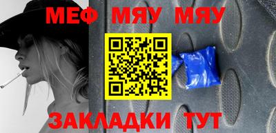 метадон Балахна