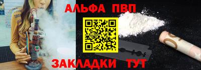 мефедрон VHQ Балаково