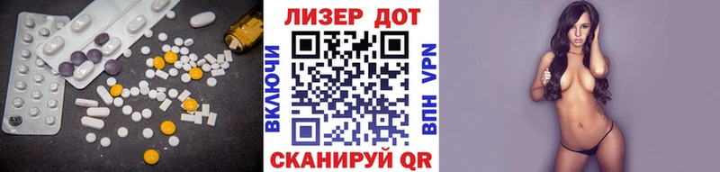 Лсд 25 экстази кислота  где купить наркотик  Великие Луки 