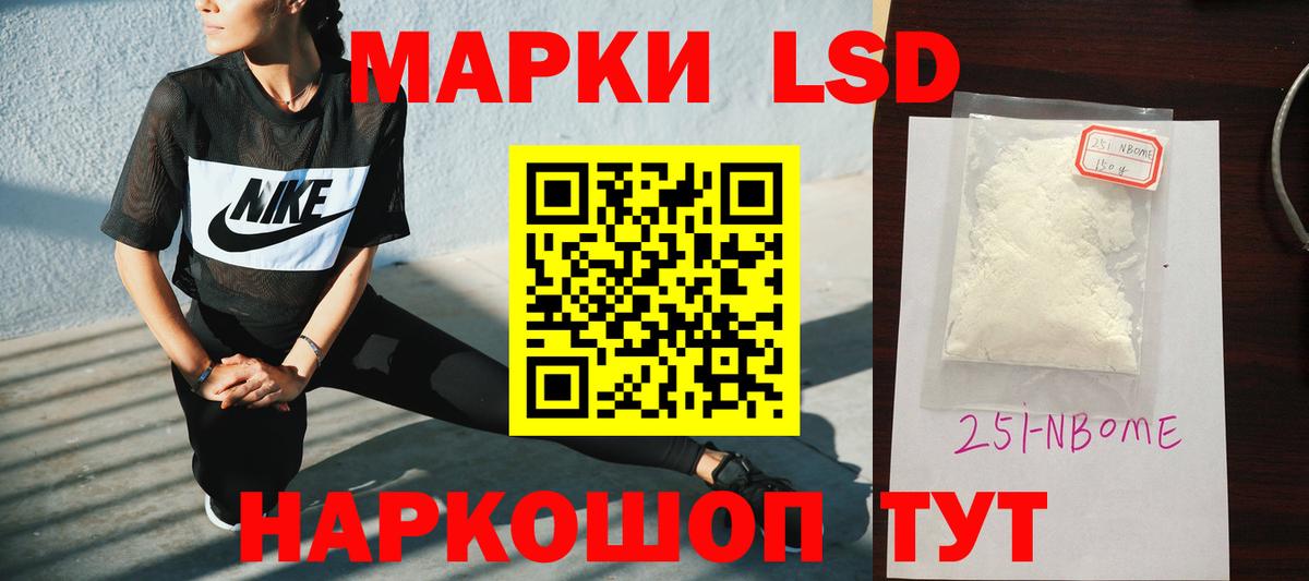 Лсд 25 экстази ecstasy  Вход с VPN  LSD-25 экстази кислота  Великие Луки 