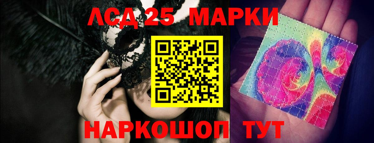 ЛСД экстази ecstasy Великие Луки