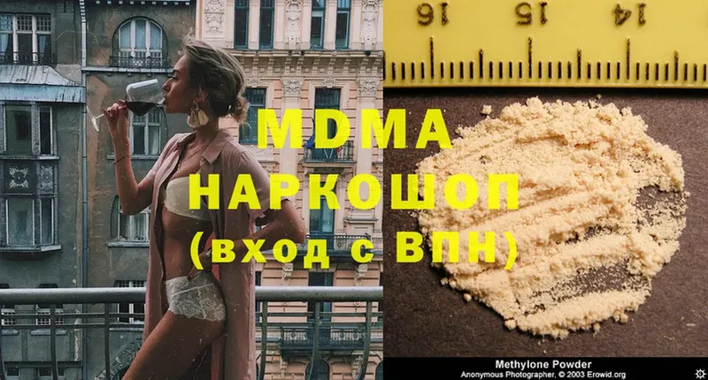 MDMA молли Великие Луки