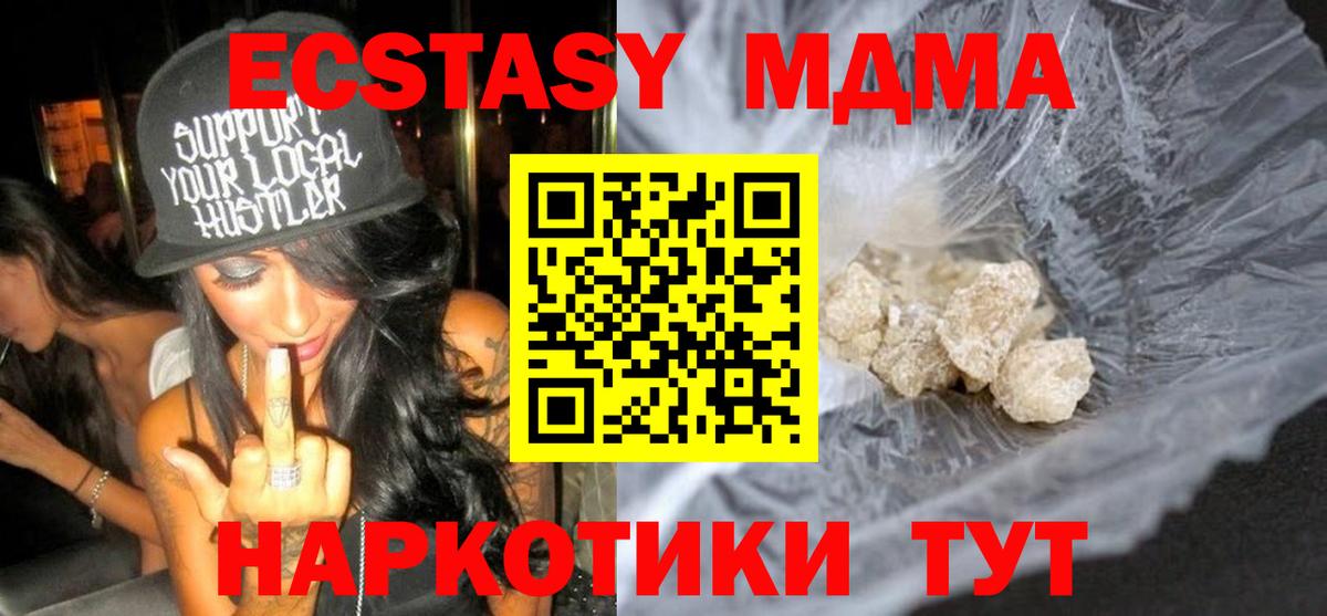 Метамфетамин Великие Луки