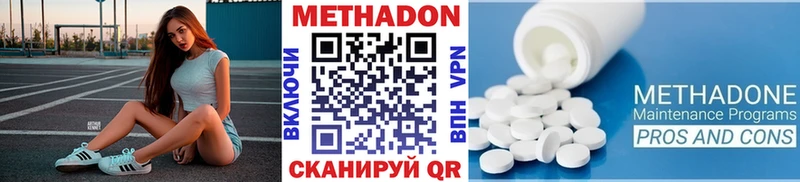 Метадон белоснежный даркнет официальный сайт kraken tor Великие Луки сколько стоит
