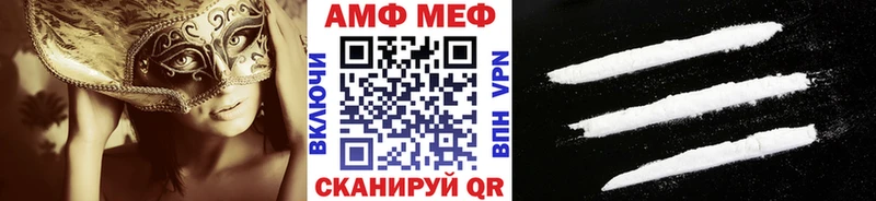 Метамфетамин кристалл Великие Луки