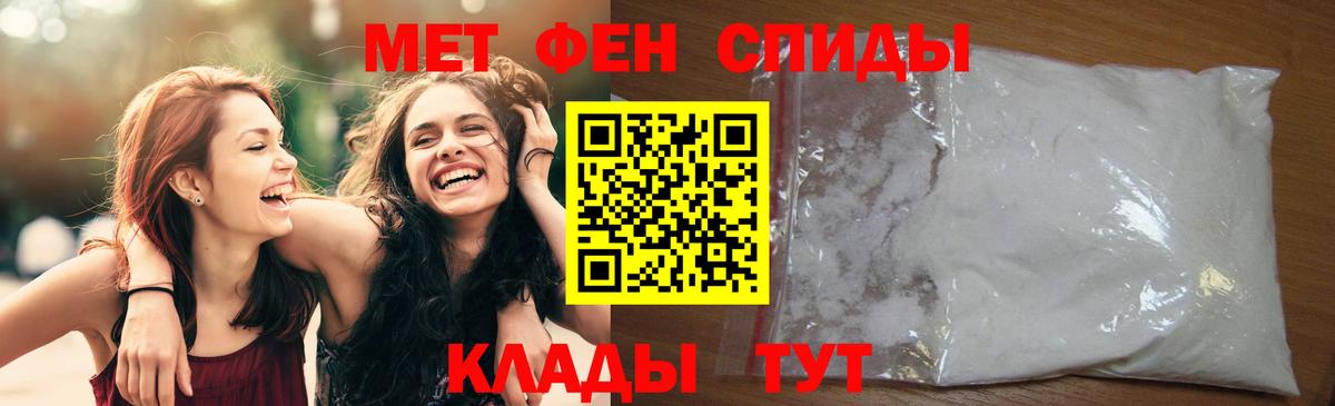 Великие Луки  Метамфетамин винт  Метамфетамин винт  Вход с VPN 