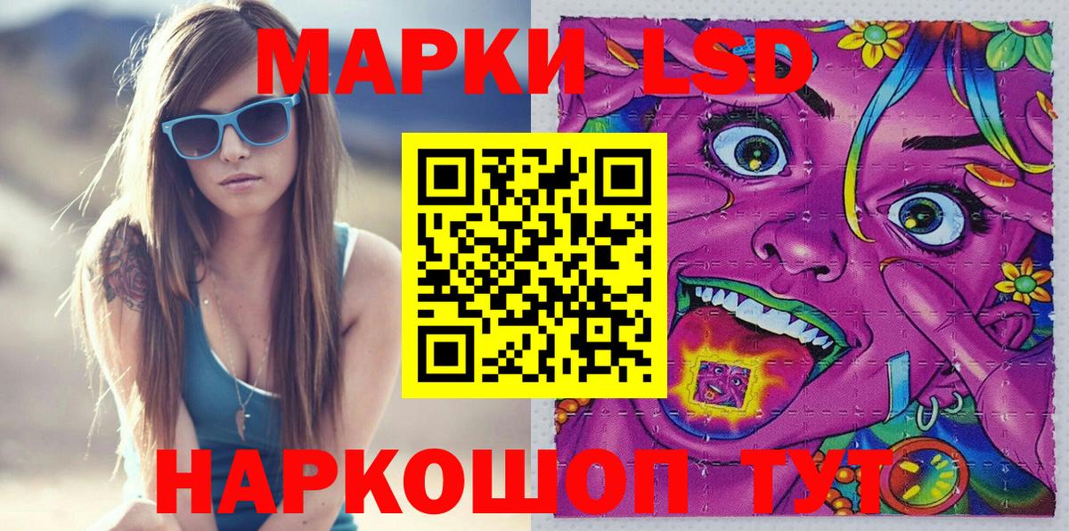 Марки N-bome 1,8мг Великие Луки