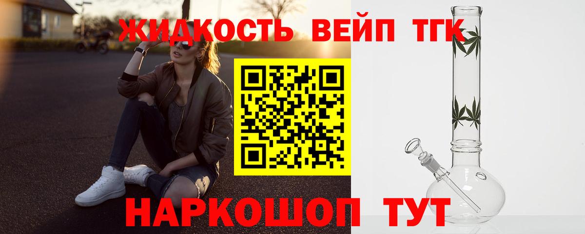 Меф МЯУ МЯУ  Меф кристаллы  ТГК  Великие Луки  Конопля  Магазин наркотиков  ГАШИШ  Вход с VPN  А ПВП СК кристаллы 
