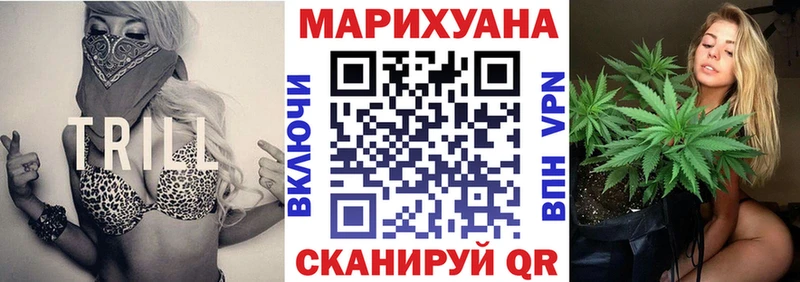 Бошки марихуана Amnesia  Великие Луки 