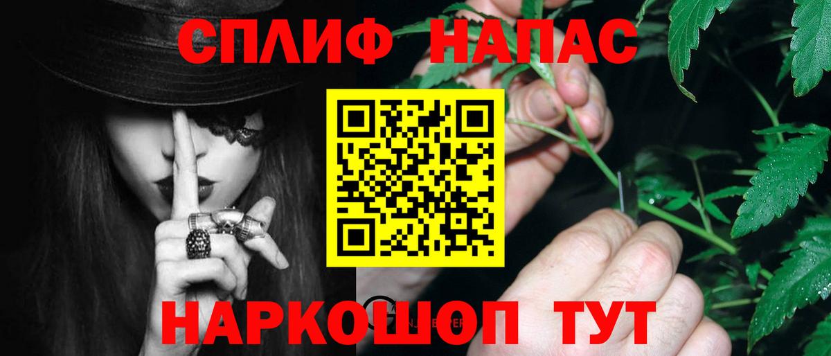 Марихуана LSD WEED  Вход с VPN  Великие Луки  Бошки марихуана Ganja  Каннабис OG Kush 