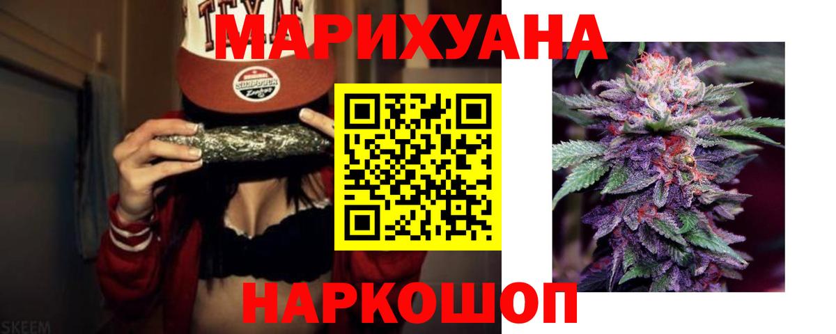 Бошки марихуана VHQ Великие Луки